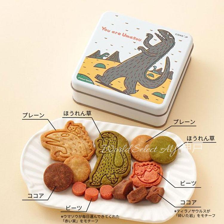 送料無料】名作絵本のクッキー缶セレクション 紀伊國屋クッキー