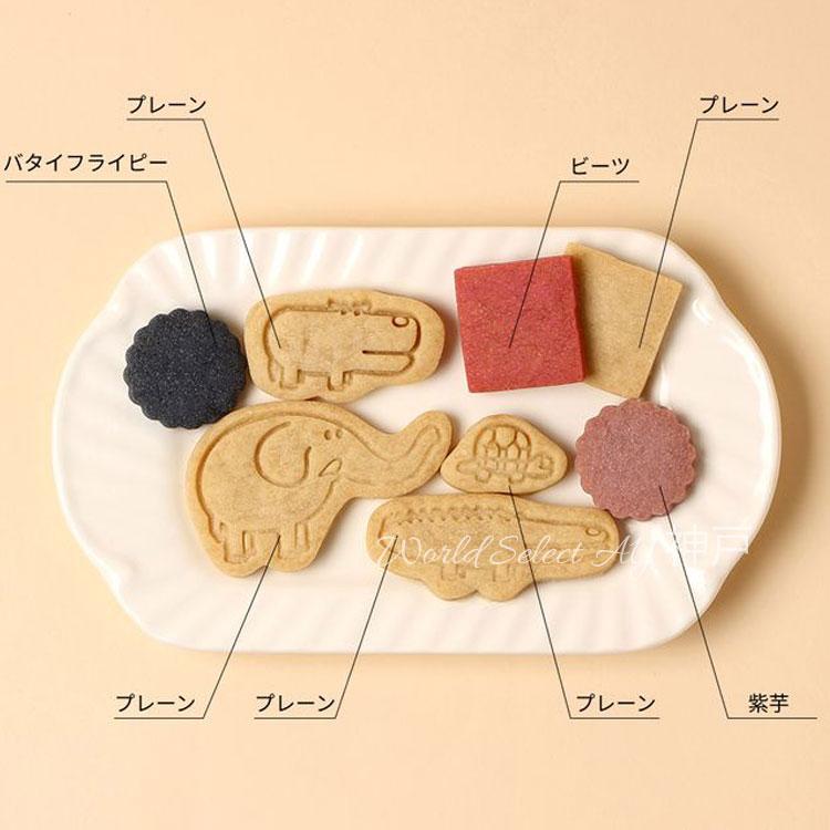 送料無料】名作絵本のクッキー缶セレクション 紀伊國屋クッキー 「ぞう