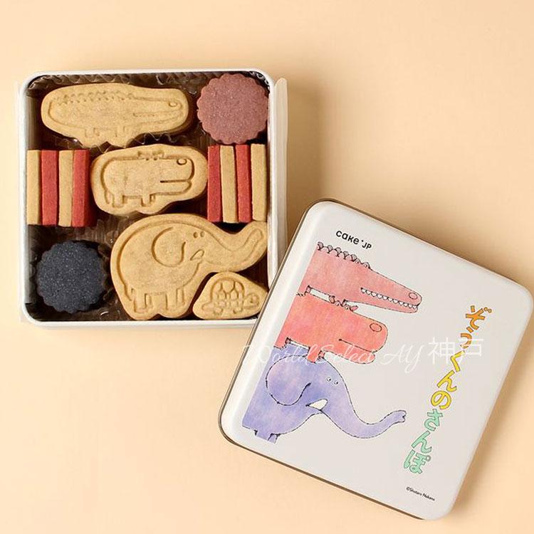 ぞうさんのクッキーすてきなクッキー　こくどしゃのおはなしぶんこ❷【匿名配送】 送料無料】名作絵本のクッキー缶セレクション 紀伊國屋クッキー 「ぞう