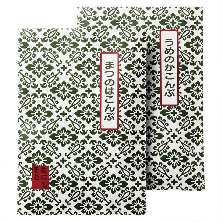 送料無料】花錦戸 まつのはこんぶ うめのかこんぶ 袋入り詰合せ(各1袋