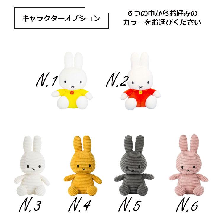 【韓国限定】4本セット　フラワーマスコット　ミッフィー 韓国で大人気 キャラクター ミッフィー miffy スマイルフラワーの花束