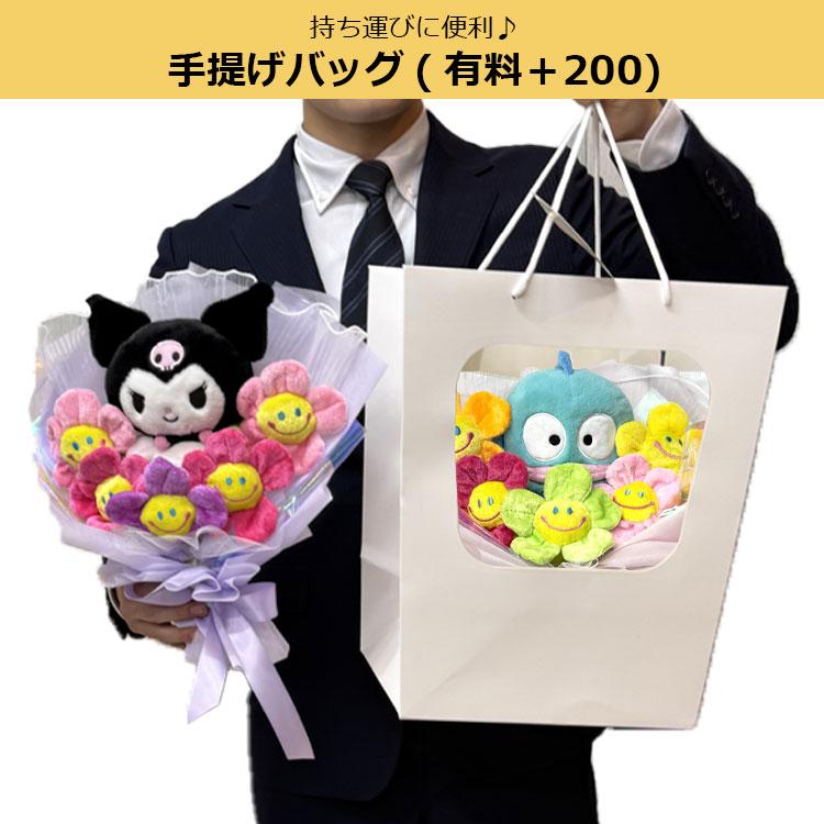 sanrio（サンリオ） 韓国で大人気 キャラクター スマイルフラワーの