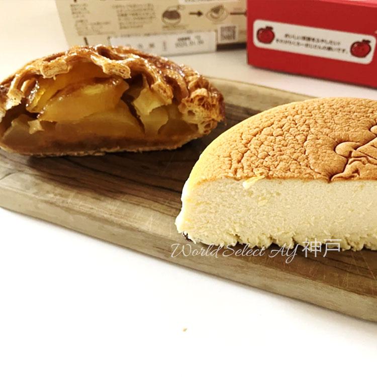 送料無料】ギフト りくろーおじさん アップルパイ 大阪土産 お菓子