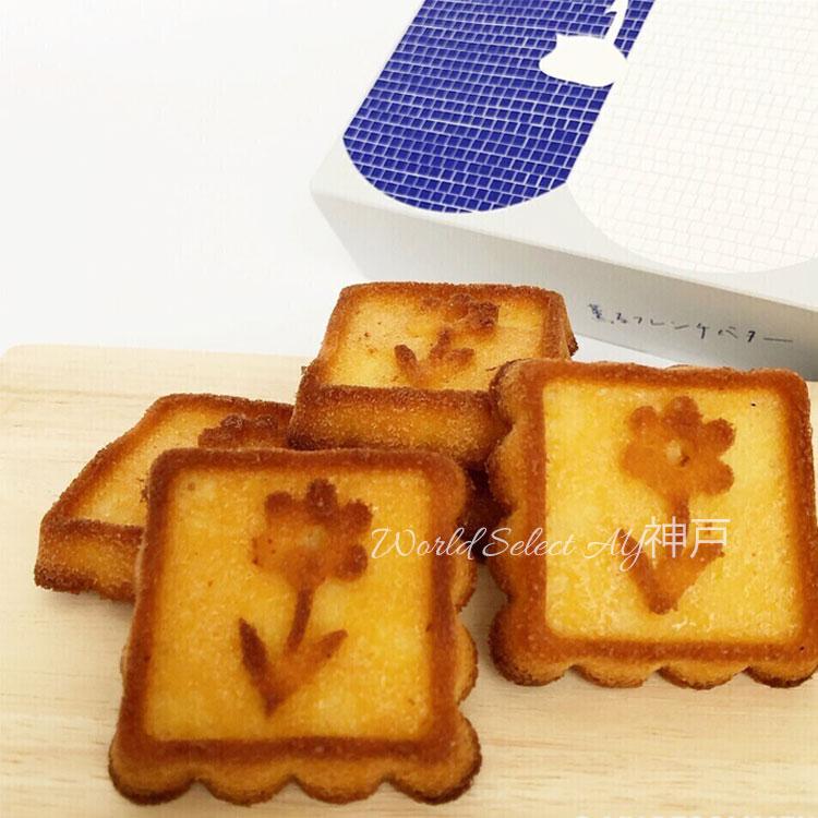 送料無料】薫るバター サブリナ sabrina 薫るフレンチバター4個入 香る