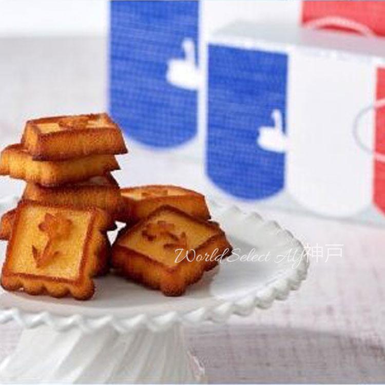 【フレブル】銀の森ショコラサブレ★薫るバターサブリナ★ベリールビーカット 送料無料】薫るバター サブリナ sabrina 薫るフレンチバター10個入