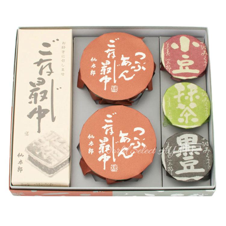送料無料】仙太郎 お好きにご存じ最中と丹波みくまり3缶(小豆・抹茶