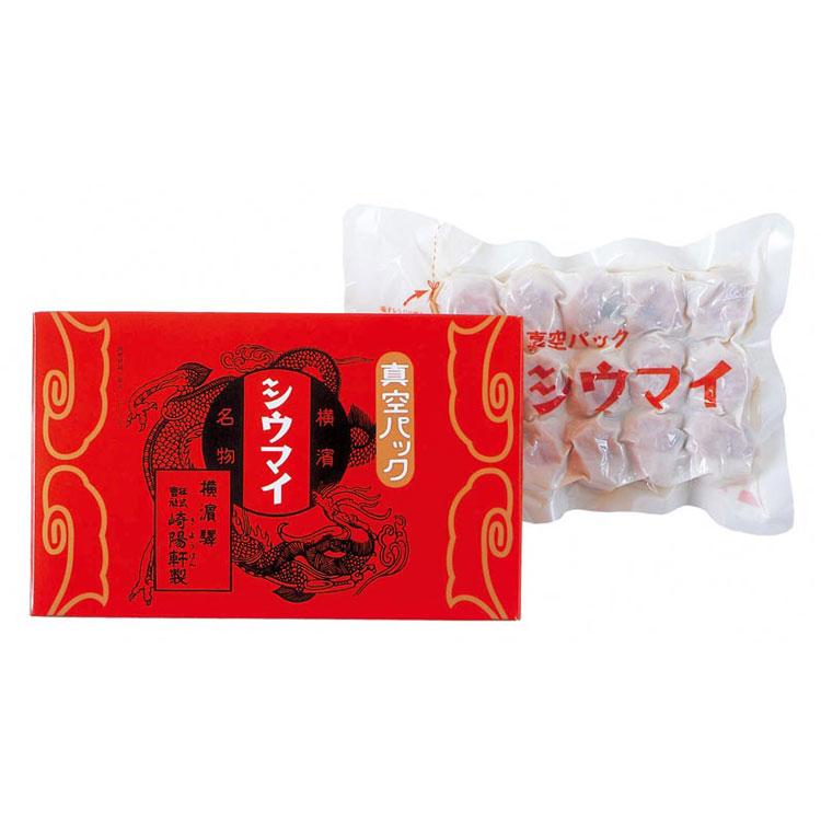 送料無料】メール便 崎陽軒 シウマイ 15個入 横浜 キヨウケン 真空