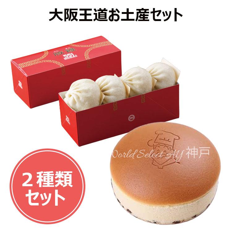 もぐりんさま専用 楽天市場】【特典付き】 セイバン 天使のはね ランドセル