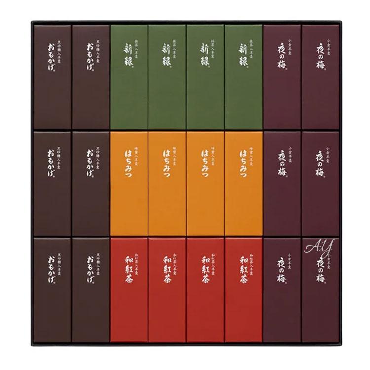 とらや 【送料無料】お菓子 ギフトとらや 虎屋 小形羊羹 24本入お菓子