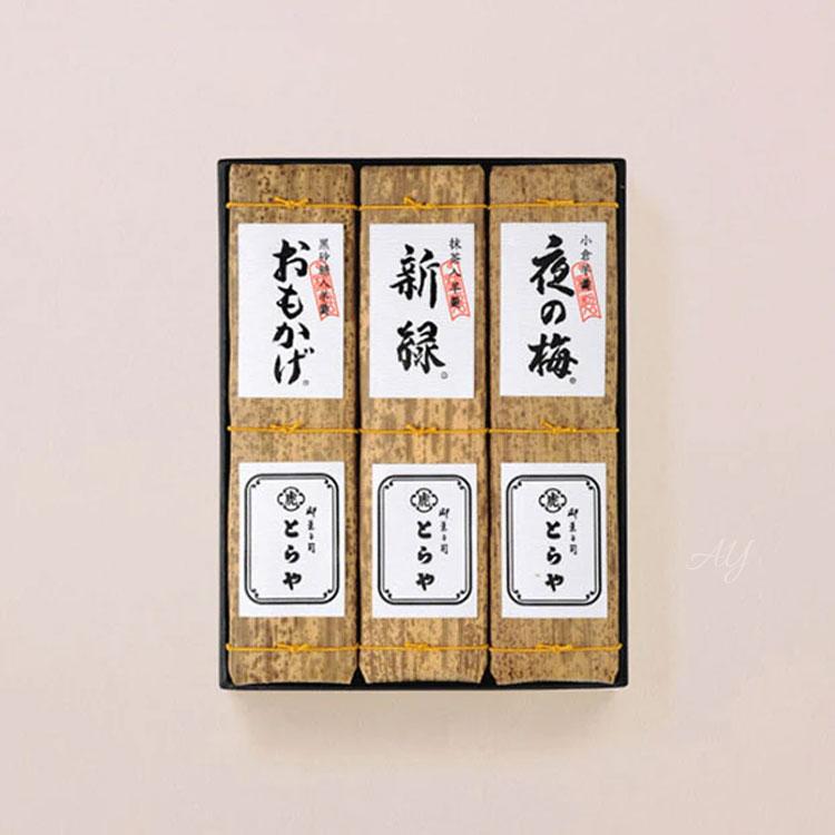 虎屋　竹皮包み羊羹　夜の梅3本 とらや（和菓子） 【送料無料】お菓子 ギフトとらや 虎屋 竹皮包