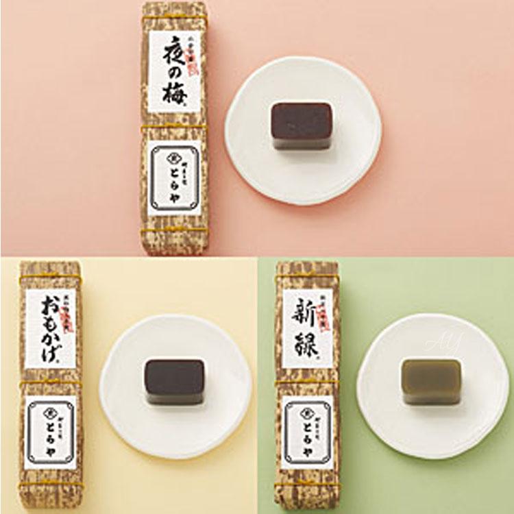 虎屋　竹皮包み羊羹　夜の梅3本 とらや（和菓子） 【送料無料】お菓子 ギフトとらや 虎屋 竹皮包