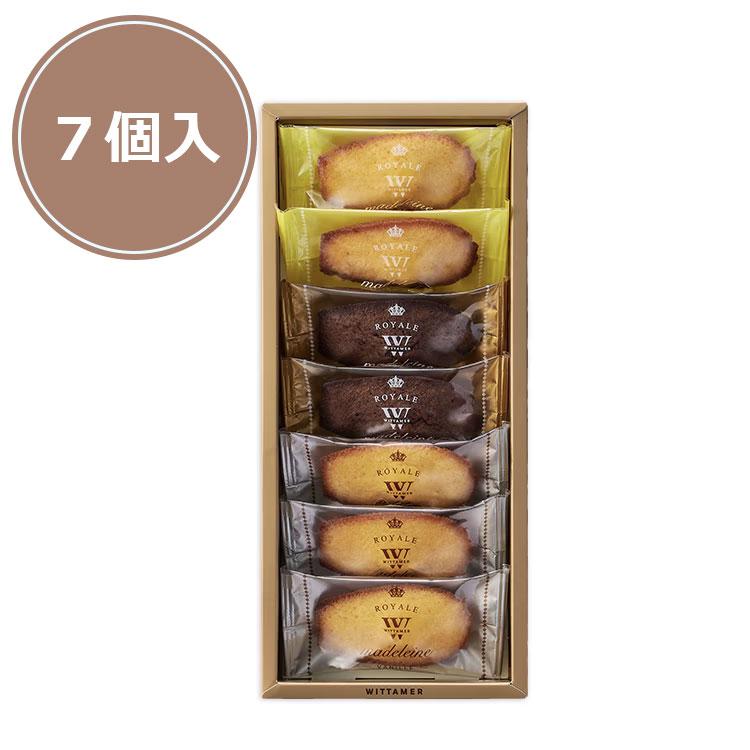 ヴィタメール（WITTAMER） お中元 夏ギフト お菓子 詰め合わせ デパ