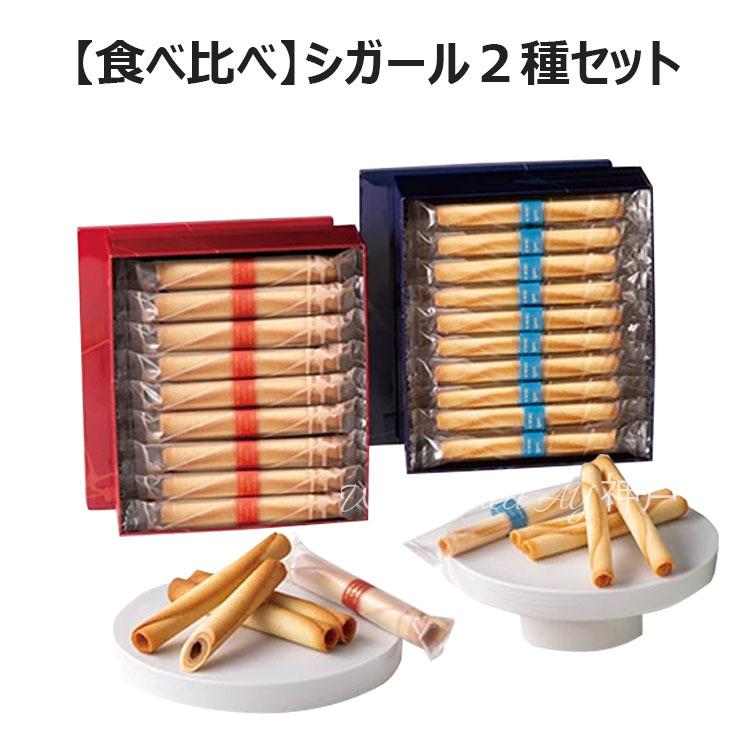ヨックモック 【送料無料】YOKUMOKU お菓子 ギフトヨックモック