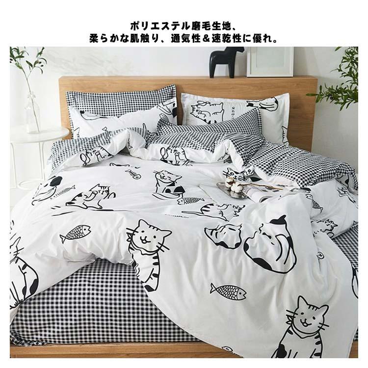 送料無料】布団カバーセット シングル 3点セット 猫柄 寝具カバー