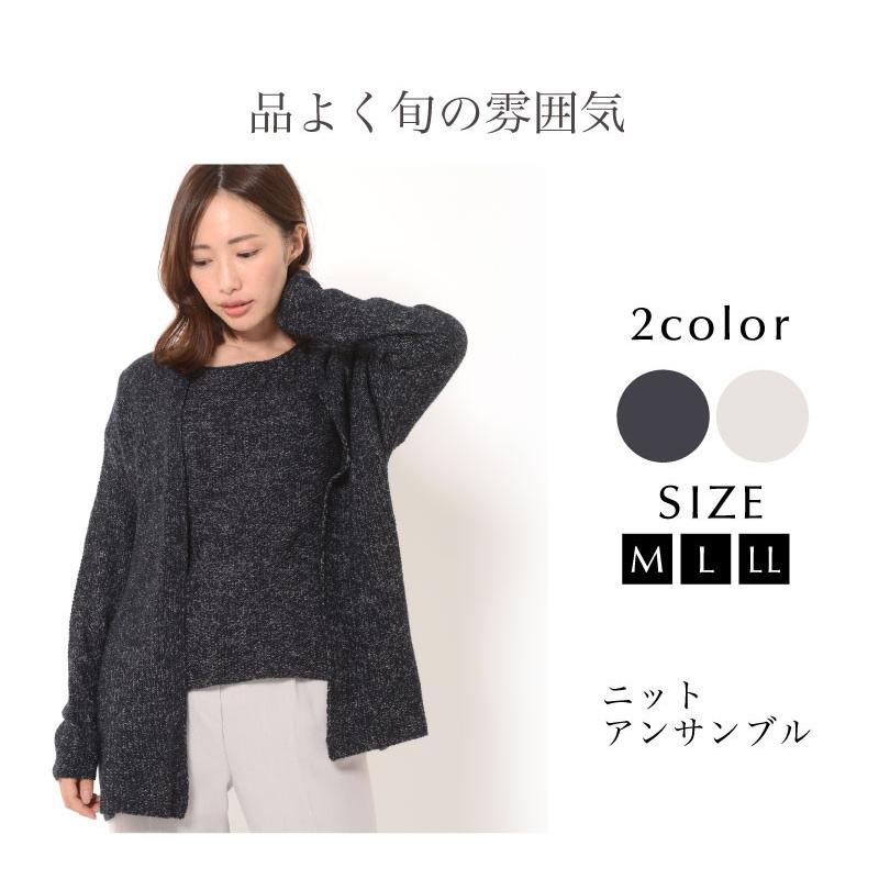 セーター ニット カーディガン アンサンブル トップス 長袖 レディース Pulchraeris 通販 Yahoo ショッピング