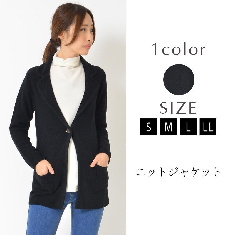 ニットジャケット アウター 長め丈 長袖 衿付き ストレッチ レディース Pulchraeris 通販 Yahoo ショッピング