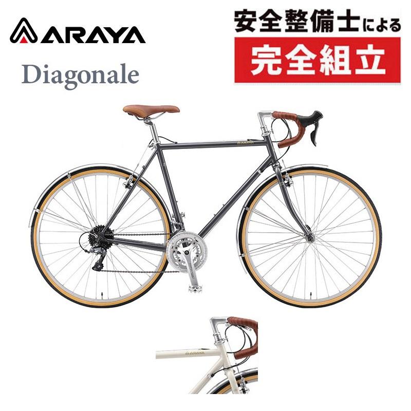 ロードバイク ARAYA（アラヤ）Diagonale（ディアゴナール） - ロードバイク