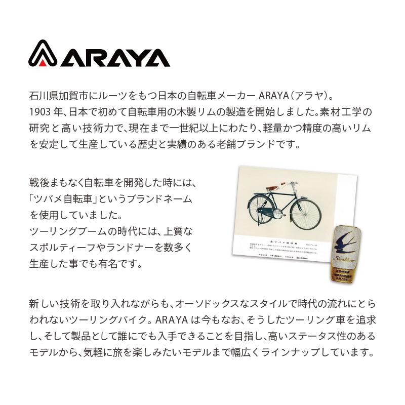 アウトレットバーゲンセール！20%OFF！アラヤ DIAGONALE （ディアゴ