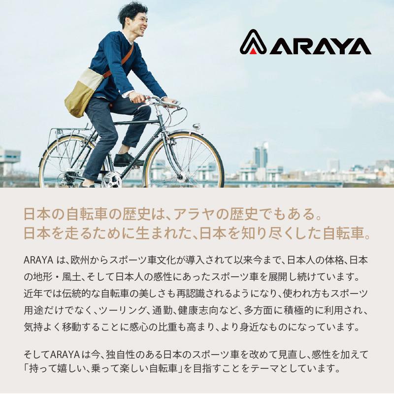アウトレットバーゲンセール！20%OFF！アラヤ DIAGONALE （ディアゴ