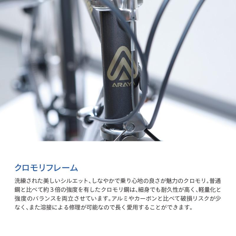 アウトレットバーゲンセール！20%OFF！アラヤ DIAGONALE （ディアゴ