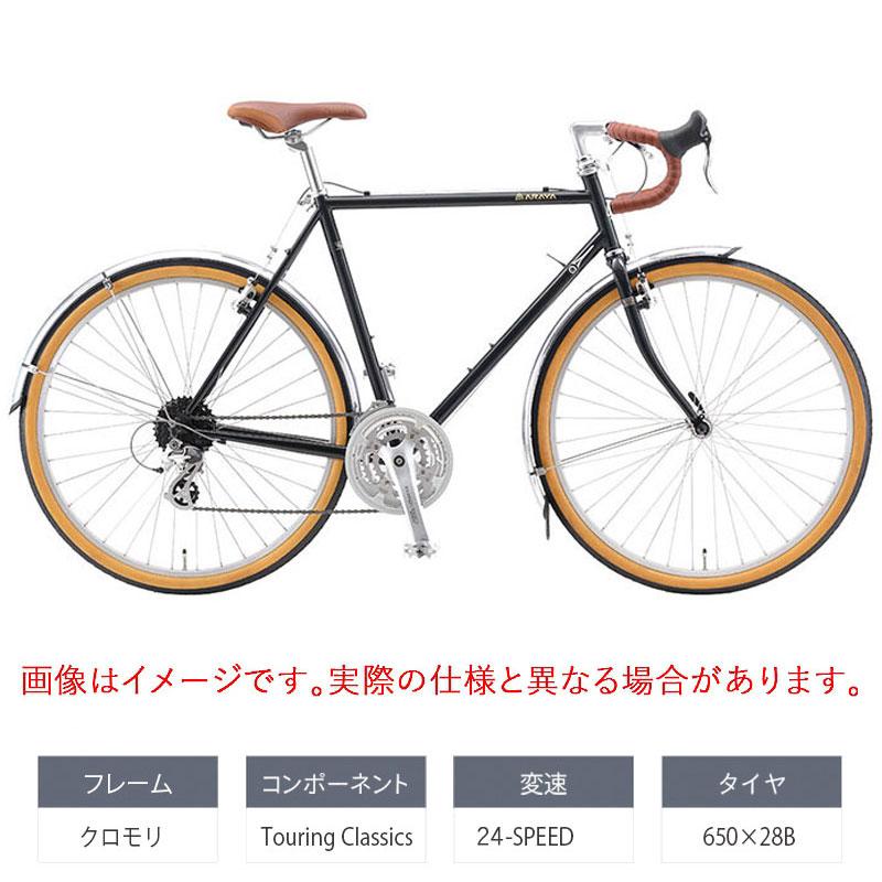 ランドナーロードバイク　アラヤフェデラル 2025 アラヤ FEDERAL （フェデラル）FED ARAYA : 自転車のQBEI Yahoo!店