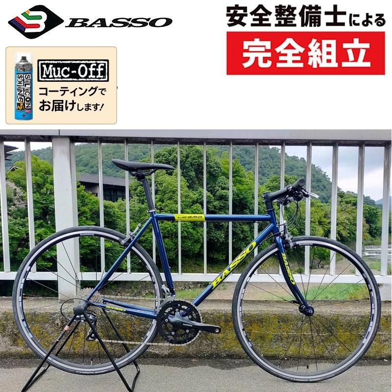 クロスバイク BASSO LESMO 2015 軽量10.3㎏ クロモリ