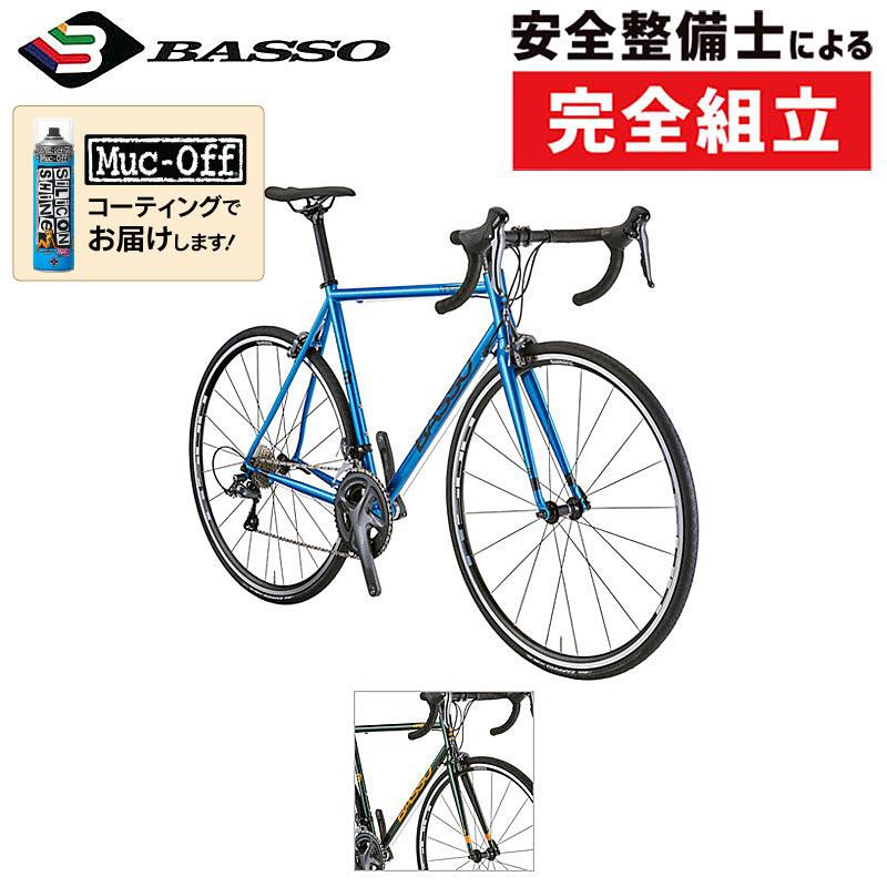 バッソ 2025年モデル VIPER CLARIS （ヴァイパークラリス） BASSO 