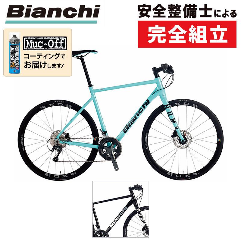 Bianchi ビアンキ 2021年モデル ROMA1(ローマ1) : 自転車の Bianchi ビアンキ 2021年モデル ROMA1(ローマ1) : 自転車の