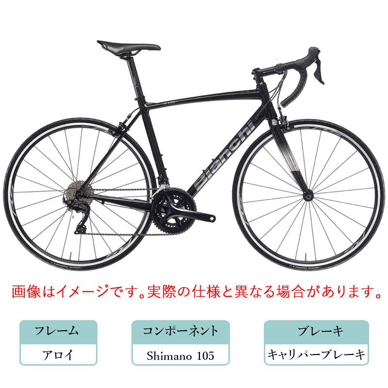 ロードバイクBianchi ビアンキ via nirone7セット売り Bianchi（ビアンキ） 2026年モデル VIA NIRONE7（ヴィアニローネ7）105