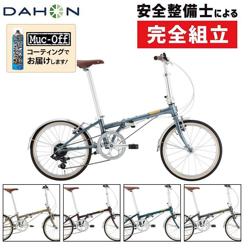 ダホン 2023年モデル BOARDWALK D7 （ボードウォークD7） DAHON 在庫あり  :cc-dahon-boardwalk:自転車のQBEI Yahoo!店 - 通販 - Yahoo!ショッピング