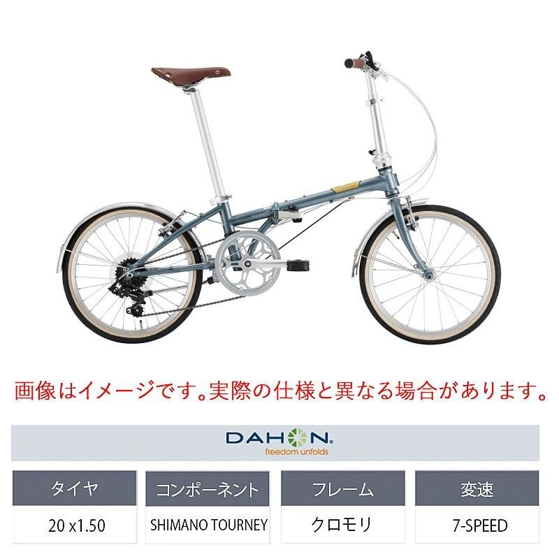 DAHON（ダホン） 2026年モデル BOARDWALK D7 （ボードウォークD7