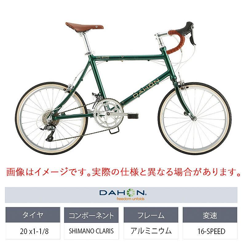 DAHON（ダホン） 2022年モデル DASH ALTENA （ダッシュアルテナ