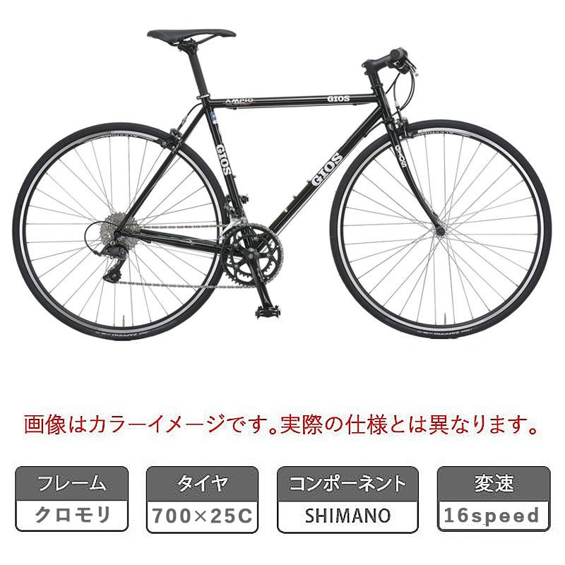 ジオス 2025年モデル AMPIO（アンピーオ） GIOS | GIOS | 01