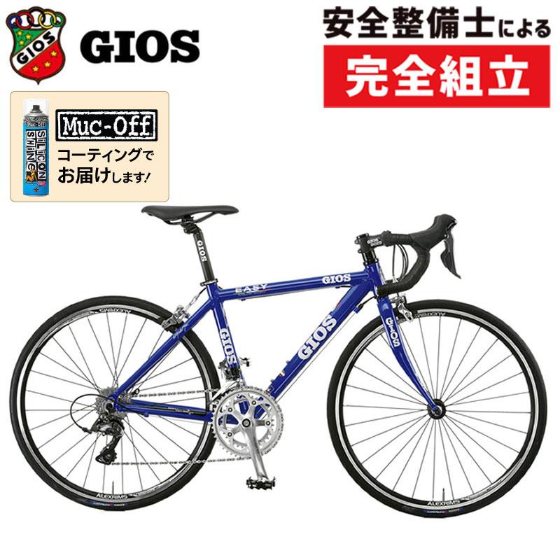 GIOS ジオス 2025年モデル EASY(イージー) : 自転車のQBEI GIOS ジオス 2025年モデル EASY(イージー) : 自転車のQBEI