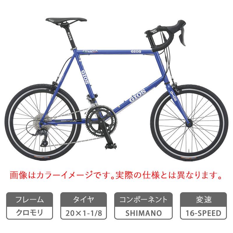 GIOS（ジオス） GWのサイクリングにおすすめの自転車！ジオス 2026年