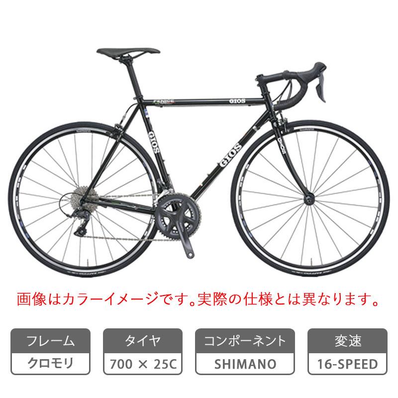 GIOS（ジオス） 大感謝セール！ジオス 2026年モデル FENICE（フェ