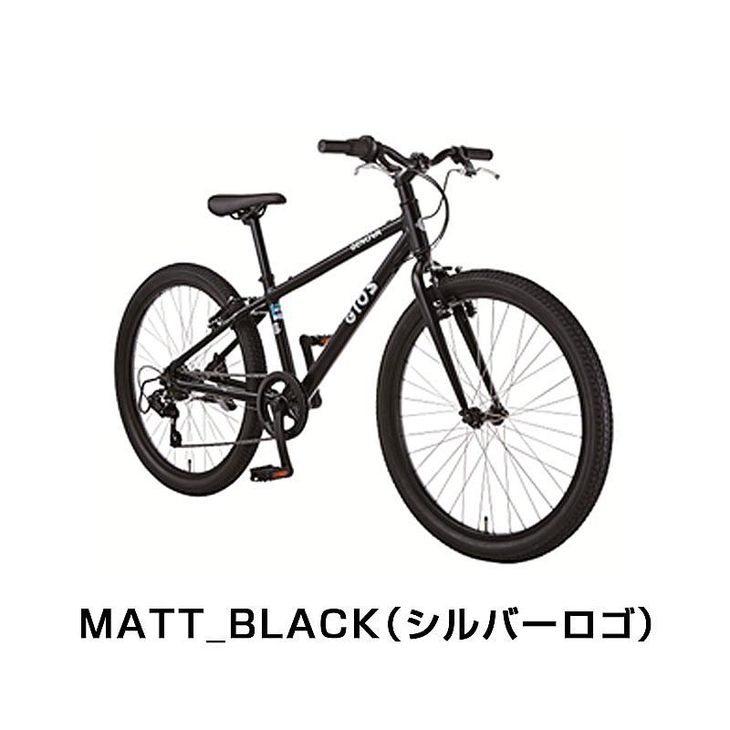 GIOS（ジオス） 2026年モデル GENOVA （ジェノア）24インチ : 自転車の
