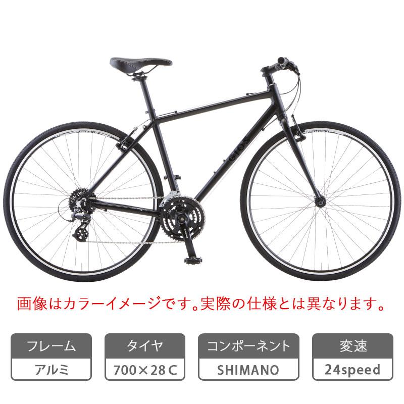 GIOS ミストラル ハイグレードホイールタイヤ装着 【公式通販】