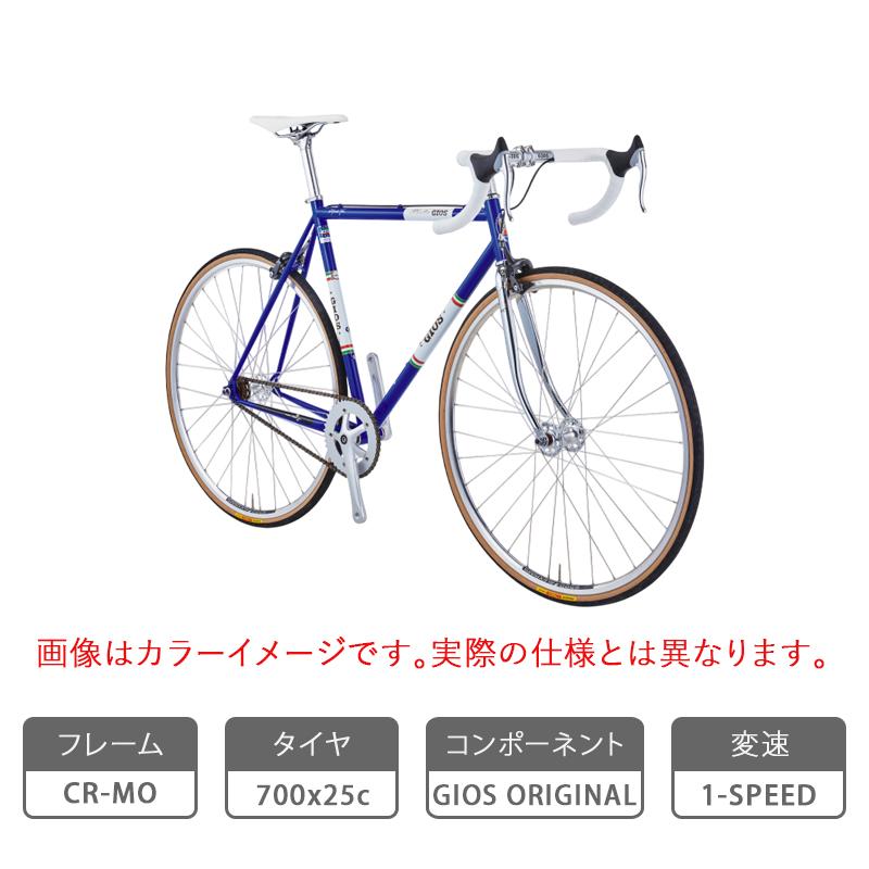GIOS（ジオス） 2025年モデル VINTAGE PISTA（ヴィンテージピスタ