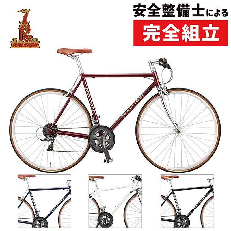 ラレー RFC Radford Classic 520mm フレーム 発送不可 RALEIGH