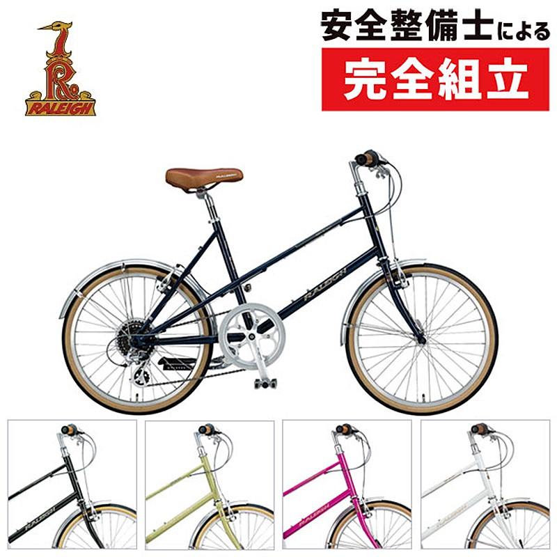 ラレー RSW SPORT MIXTE （RSWスポーツミキスト）RSM Raleigh 在庫あり