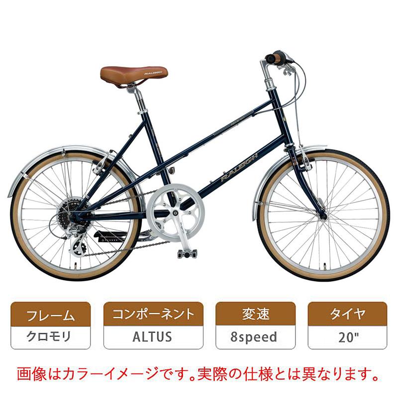 ラレー　ミキスト　26インチ　8s ラレー RSW SPORT MIXTE （RSWスポーツミキスト）RSM Raleigh 在庫あり