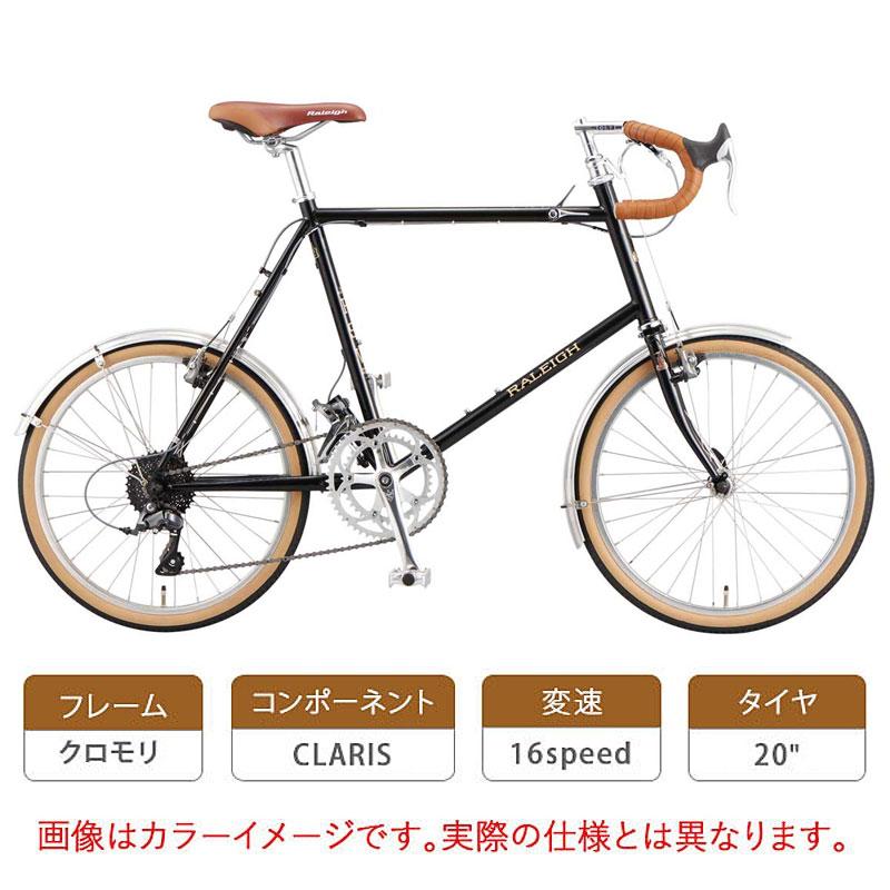ラレー RSW SPECIAL （RSWスペシャル）RSP Raleigh送料無料 : 自転車の