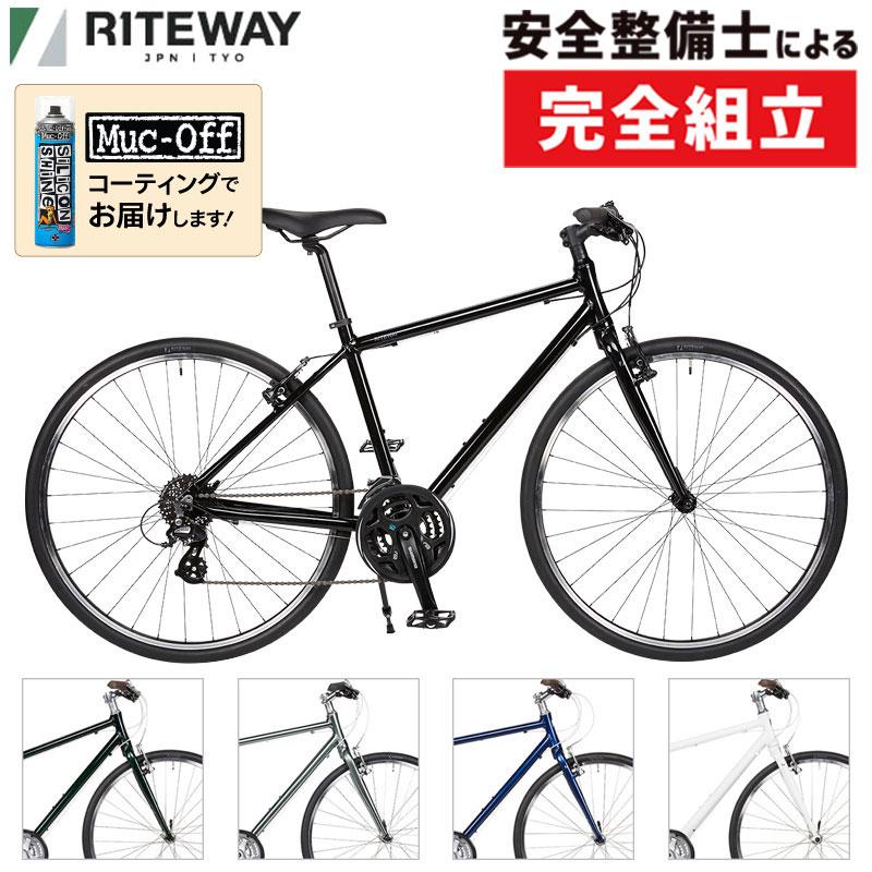 ライトウェイ 2026年モデル SHEPHERD CITY （シェファードシティ） RITEWAY 在庫あり | RITEWAY