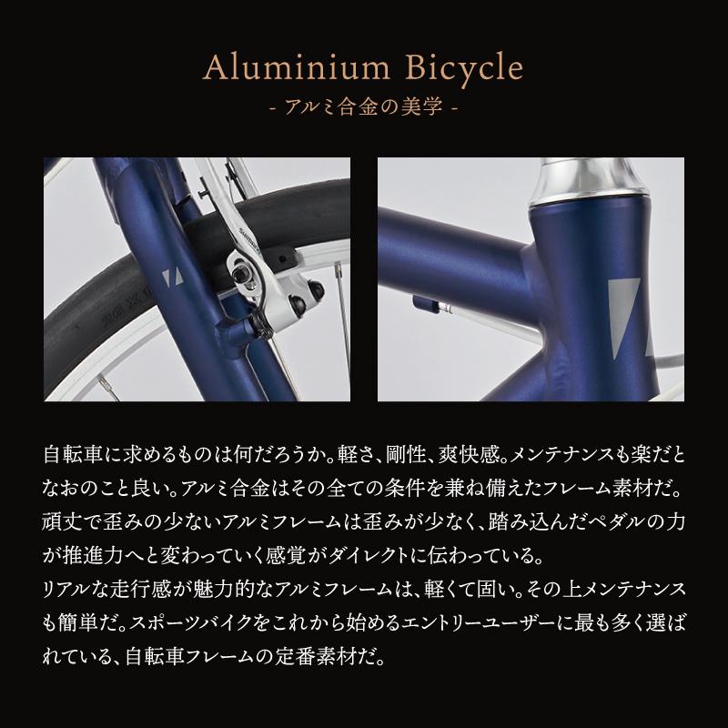 通勤・通学用おすすめ自転車！ライトウェイ 2026年モデル SHEPHERD （シェファード） RITEWAY | RITEWAY | 11