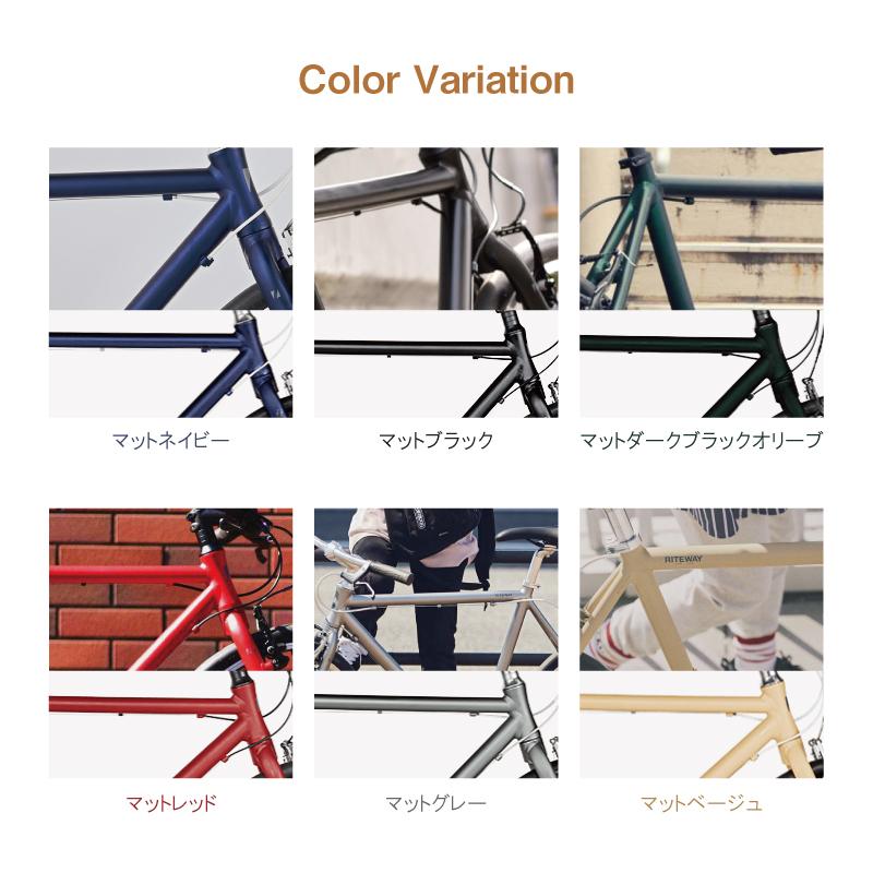 通勤・通学用おすすめ自転車！ライトウェイ 2026年モデル SHEPHERD （シェファード） RITEWAY | RITEWAY | 02