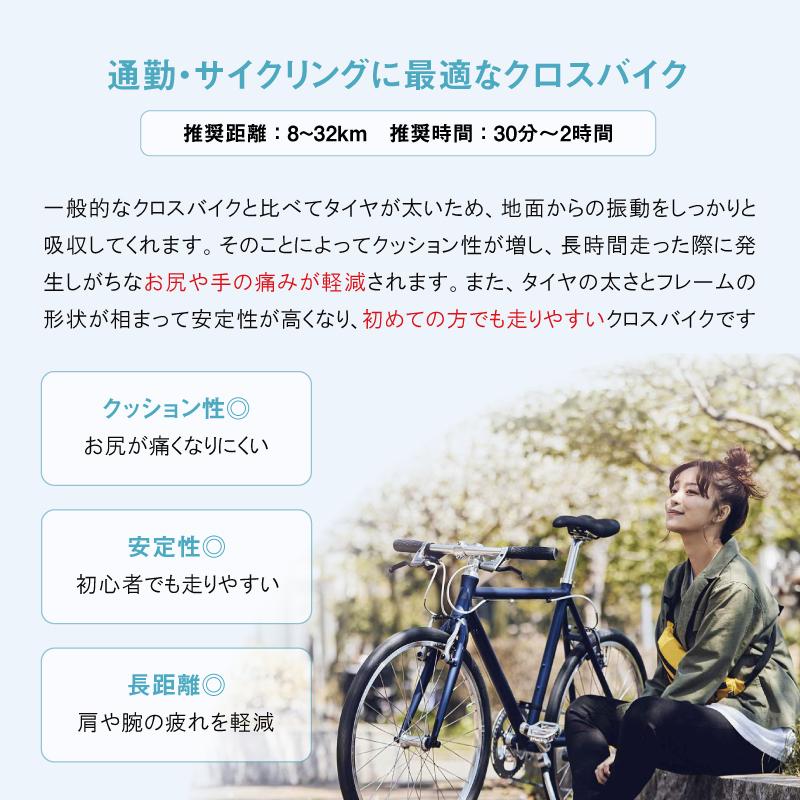 通勤・通学用おすすめ自転車！ライトウェイ 2026年モデル SHEPHERD （シェファード） RITEWAY | RITEWAY | 03