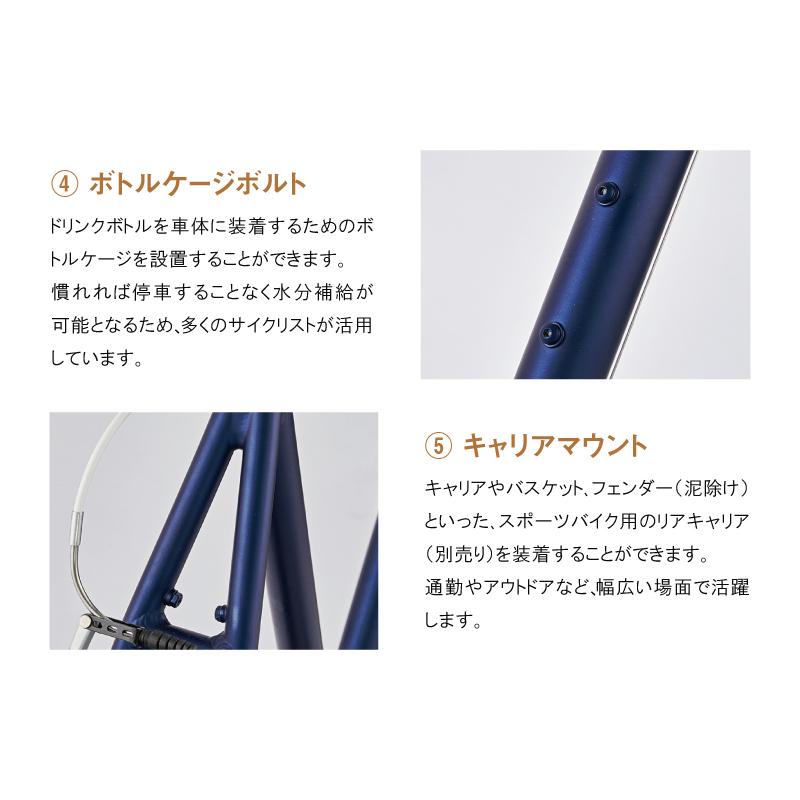 通勤・通学用おすすめ自転車！ライトウェイ 2026年モデル SHEPHERD （シェファード） RITEWAY | RITEWAY | 07