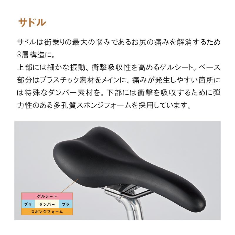 通勤・通学用おすすめ自転車！ライトウェイ 2026年モデル SHEPHERD （シェファード） RITEWAY | RITEWAY | 09