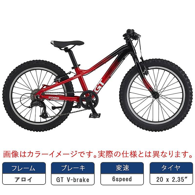 ジーティー 2026年モデル STOMPER HT 20 Prime （ストンパーHTプライム）20インチ GT | GT | 01